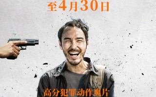 3月累计票房已超去年全月《周处除三害》延长上映至4月30日