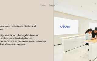 继德国后 vivo暂停在荷兰市场销售产品