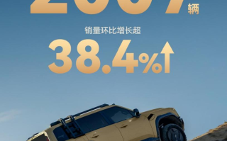向“用户型”企业转型成效初显！猛士11月销量2007台，环比大涨38.4%！