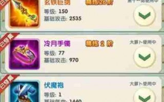 天下第一门阅历商店兑换指南：优先兑换修炼丹提升战力
