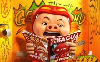 癫疯巨制来袭！《猪猪侠》20周年大电影预告曝光 过气顶流上演“老猪逆袭”