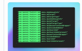 ChatGPT Android 测试版出现广告功能代码
