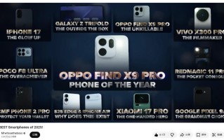 OPPO Find X9 Pro再获国际大奖 全球热销印证高端实力