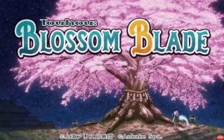 东方弹幕游戏《魂魄妖梦》重制版《妖妖剑戟梦想》公布