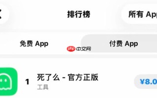 轻量化安全工具“死了么” App 火爆全网 ，称会认真研究改名事宜