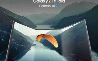 屏幕展开 视野大开 三星 Galaxy Z TriFold解锁沉浸式视觉体验