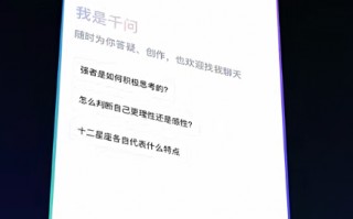 千问 APP 上线阿里学习大模型 Qwen3-Learning