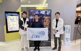 宜信传承爱国精神，以党建公益科技融合实践砥砺初心,