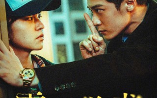 电影《震耳欲聋》发布人物关系剧照 檀健次用眼神演绎三重困境！