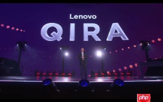 联想 CEO 杨元庆：AI 时代没有赢者通吃，联想要发挥特长开放合作