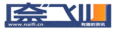奈飞网